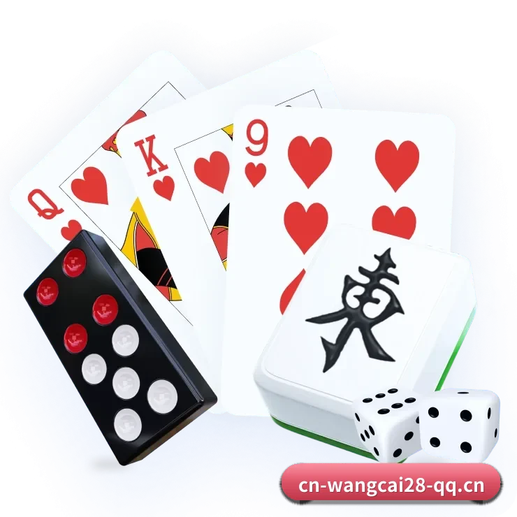 旺财28 APP（wangcai28）