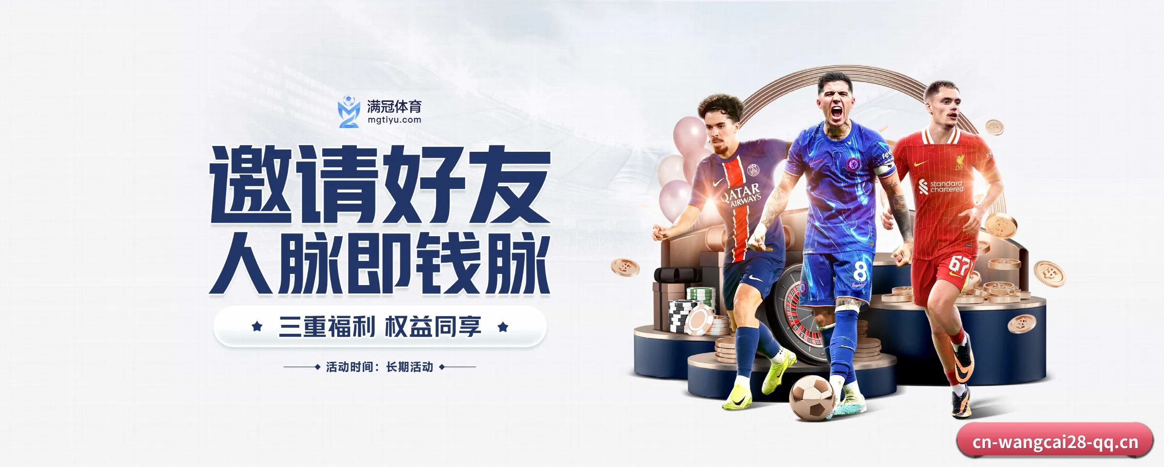 旺财28 APP 界面（wangcai28）