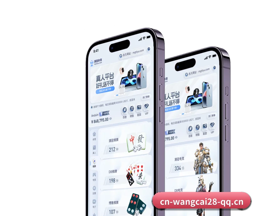 系统革新
